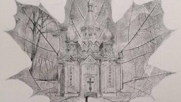 „Cerkvė”